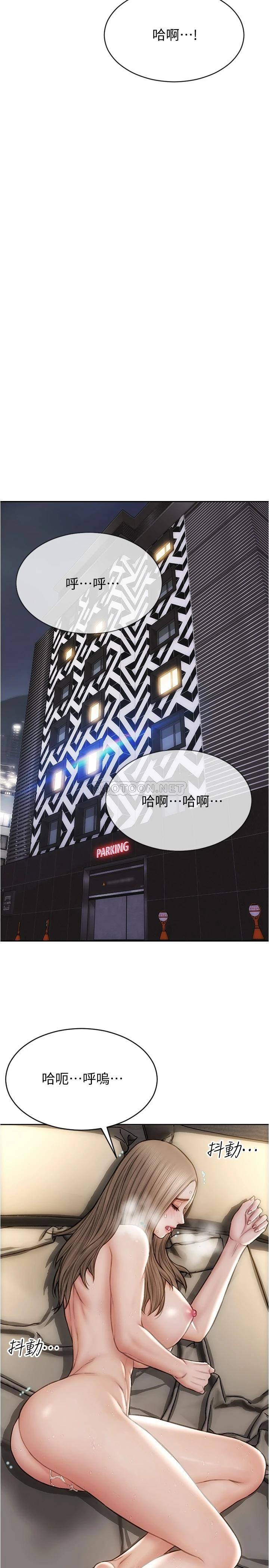 [韩国漫画] 致命坏男人 调教,熟女人妻,巨乳大奶#[29P]-25