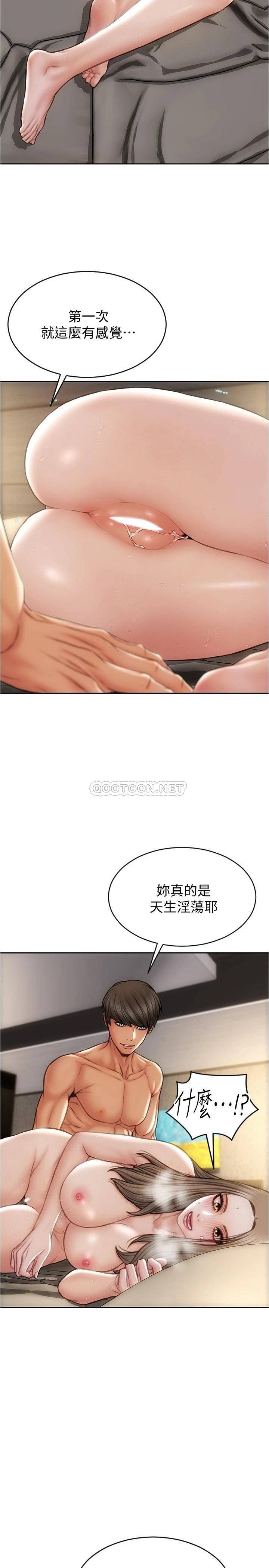 [韩国漫画] 致命坏男人 调教,熟女人妻,巨乳大奶#[29P]-26