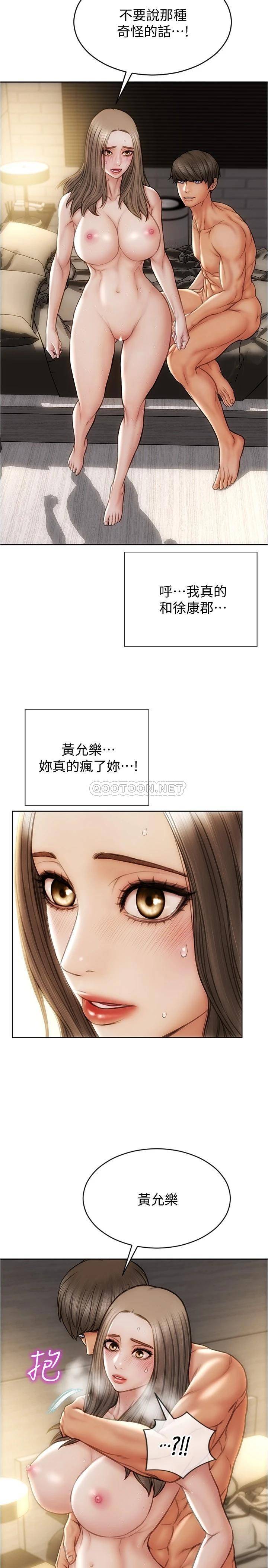 [韩国漫画] 致命坏男人 调教,熟女人妻,巨乳大奶#[29P]-27