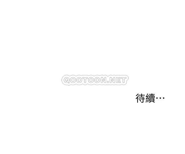 [韩国漫画] 致命坏男人 调教,熟女人妻,巨乳大奶#[29P]-29