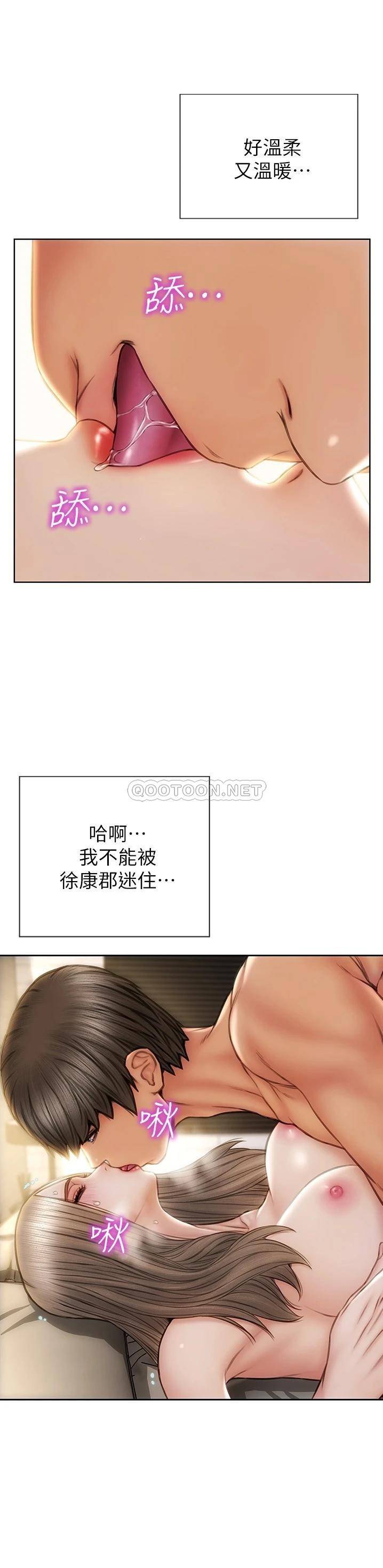 [韩国漫画] 致命坏男人 调教,熟女人妻,巨乳大奶#[29P]-7
