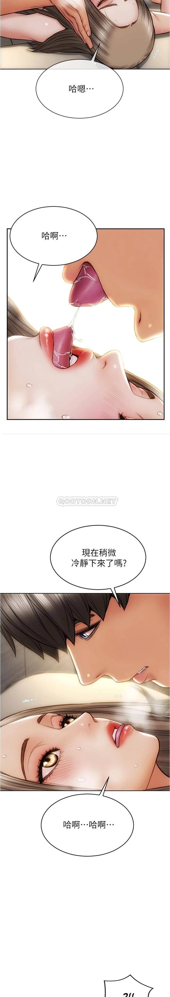 [韩国漫画] 致命坏男人 调教,熟女人妻,巨乳大奶#[29P]-9