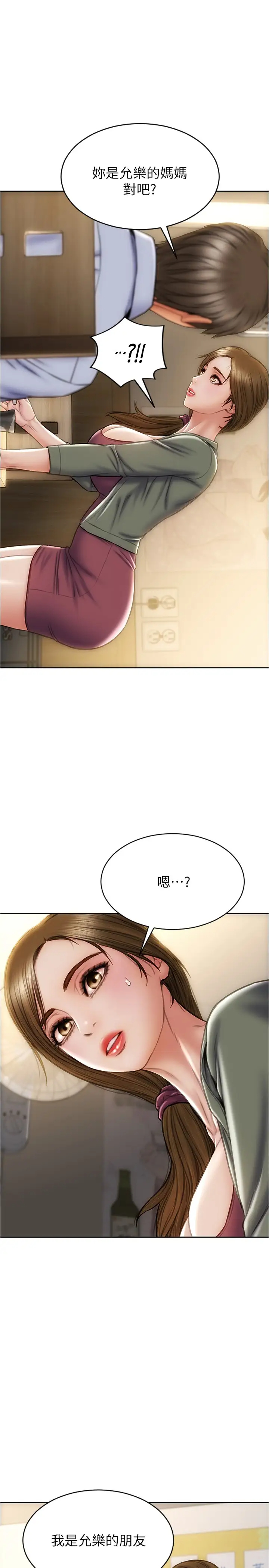 [韩国漫画] 致命坏男人 调教,熟女人妻,巨乳大奶#[28P]-1