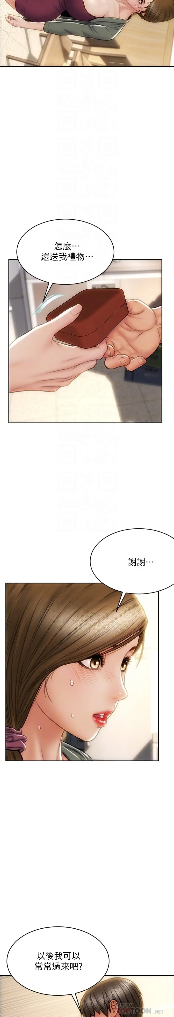 [韩国漫画] 致命坏男人 调教,熟女人妻,巨乳大奶#[28P]-16