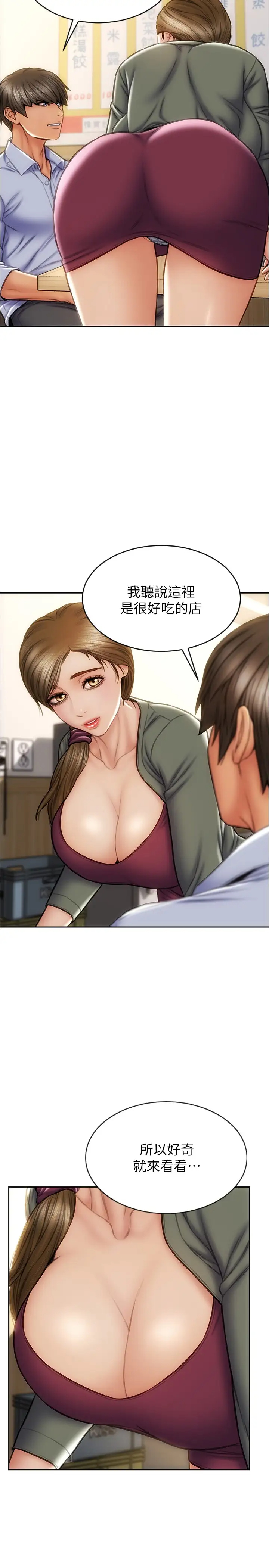 [韩国漫画] 致命坏男人 调教,熟女人妻,巨乳大奶#[28P]-2