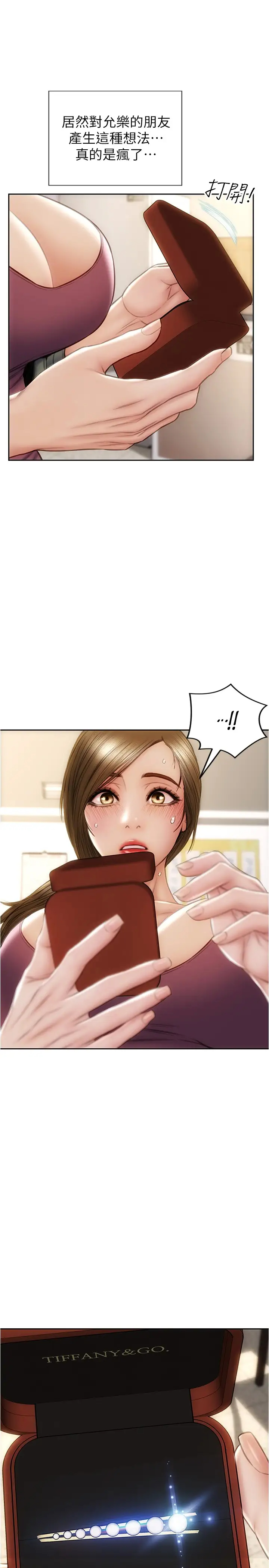 [韩国漫画] 致命坏男人 调教,熟女人妻,巨乳大奶#[28P]-20