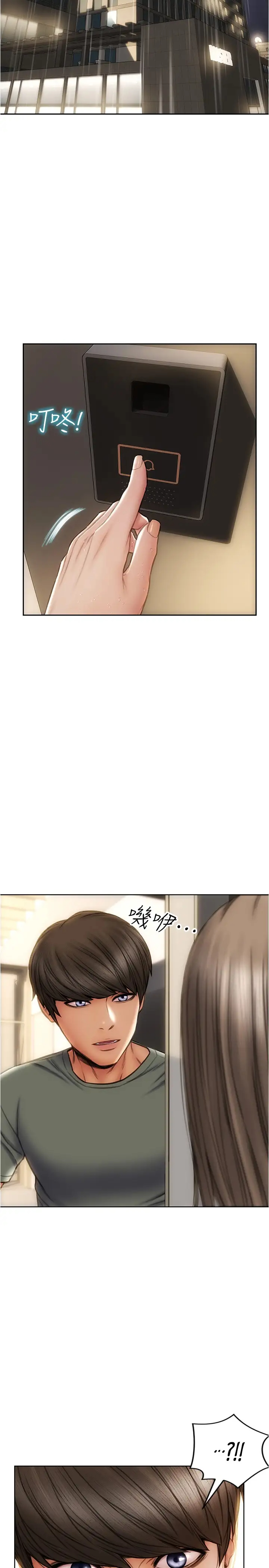 [韩国漫画] 致命坏男人 调教,熟女人妻,巨乳大奶#[28P]-26