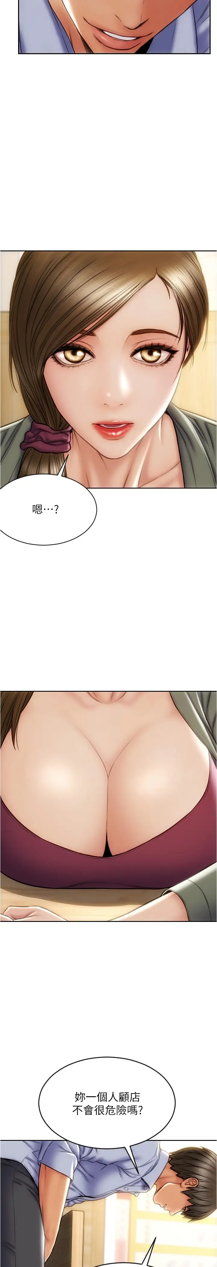 [韩国漫画] 致命坏男人 调教,熟女人妻,巨乳大奶#[28P]-9