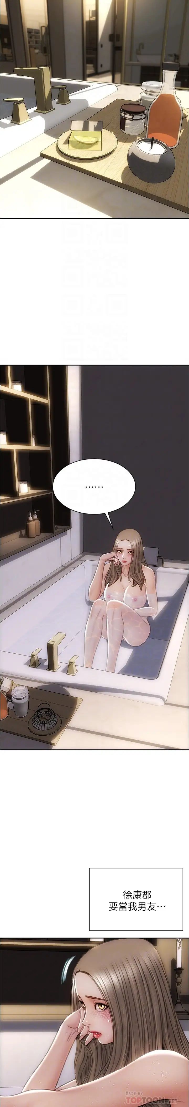 [韩国漫画] 致命坏男人 调教,熟女人妻,巨乳大奶#[29P]-10