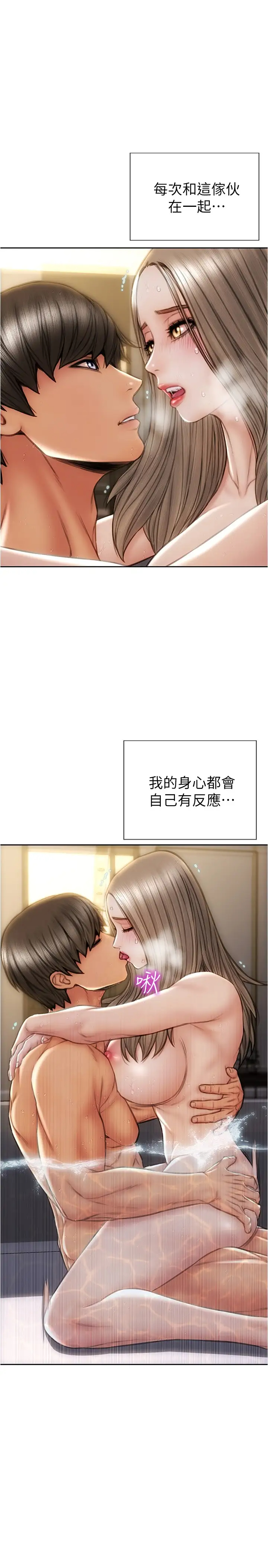[韩国漫画] 致命坏男人 调教,熟女人妻,巨乳大奶#[27P]-24