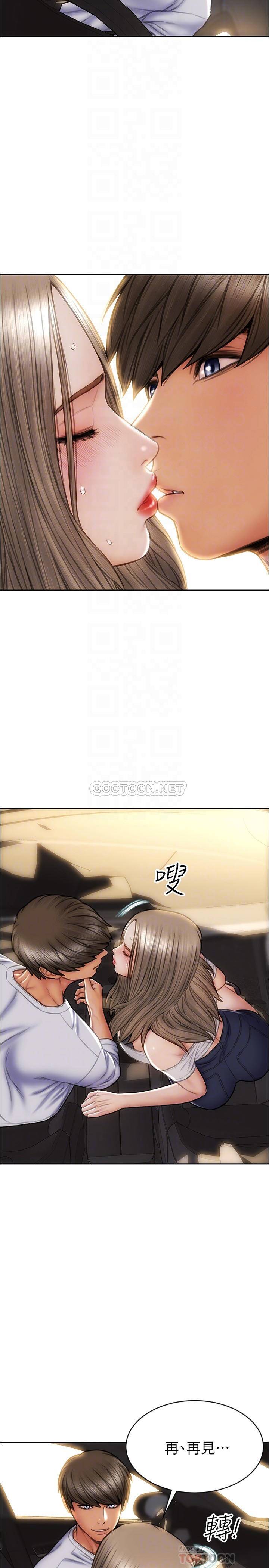 [韩国漫画] 致命坏男人 调教,熟女人妻,巨乳大奶#[28P]-18