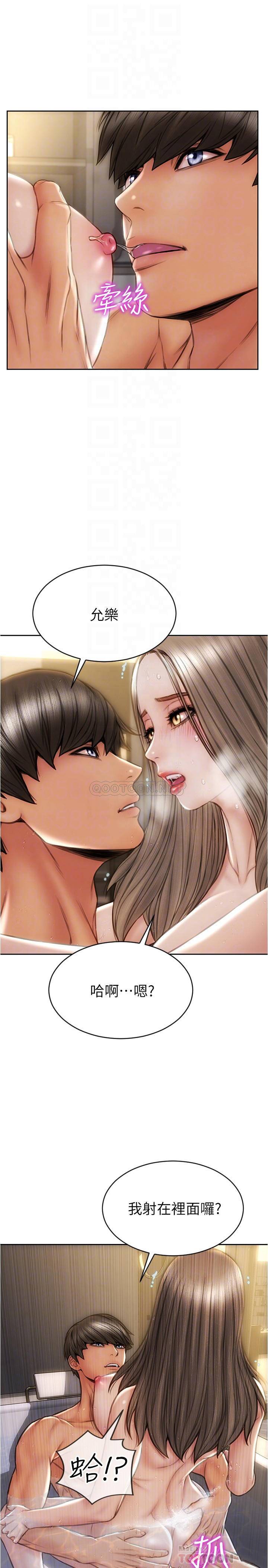 [韩国漫画] 致命坏男人 调教,熟女人妻,巨乳大奶#[28P]-8