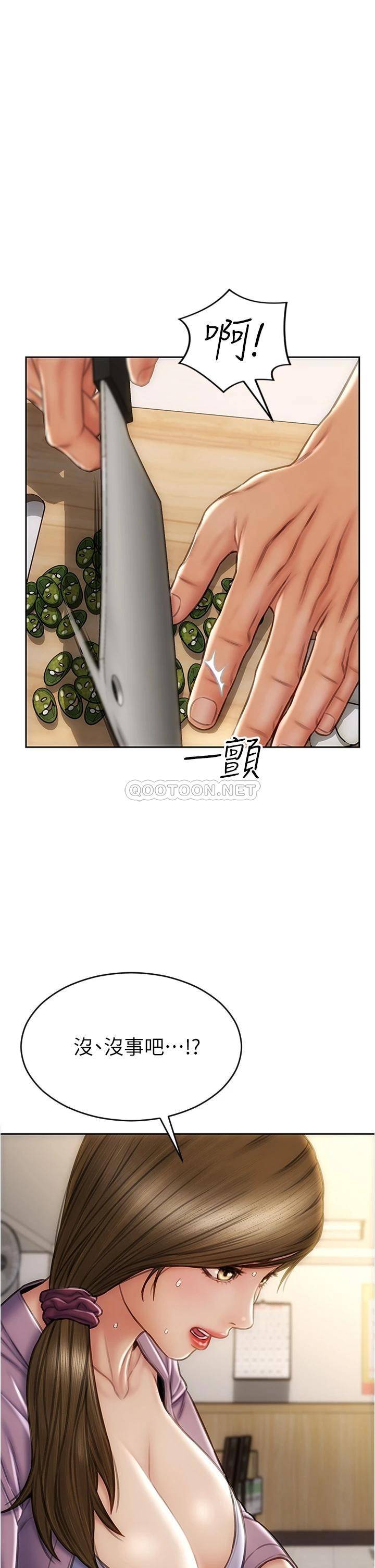 [韩国漫画] 致命坏男人 调教,熟女人妻,巨乳大奶#[45P]-1