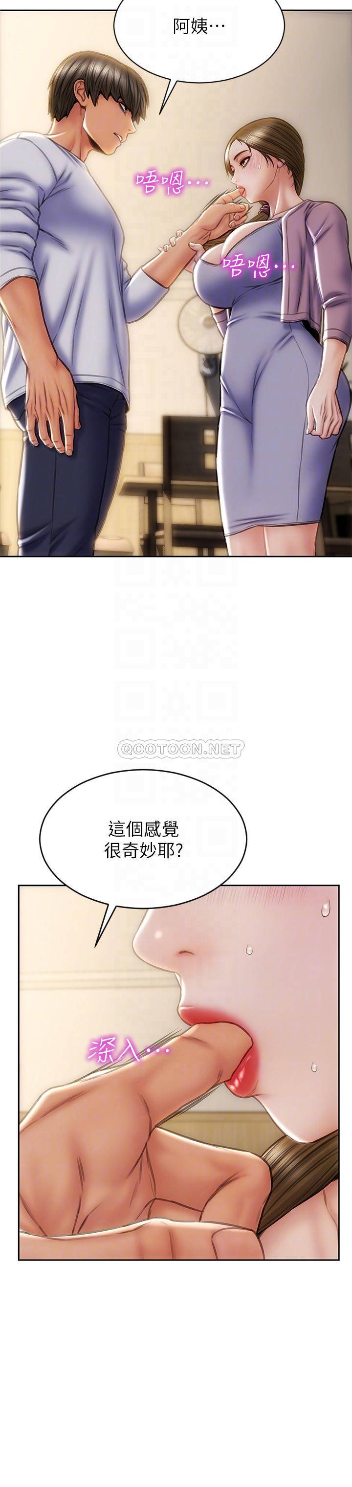 [韩国漫画] 致命坏男人 调教,熟女人妻,巨乳大奶#[45P]-12