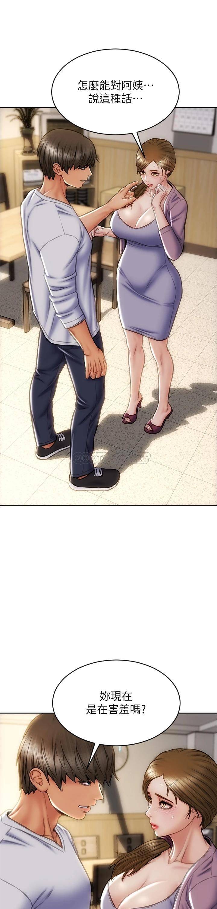 [韩国漫画] 致命坏男人 调教,熟女人妻,巨乳大奶#[45P]-15