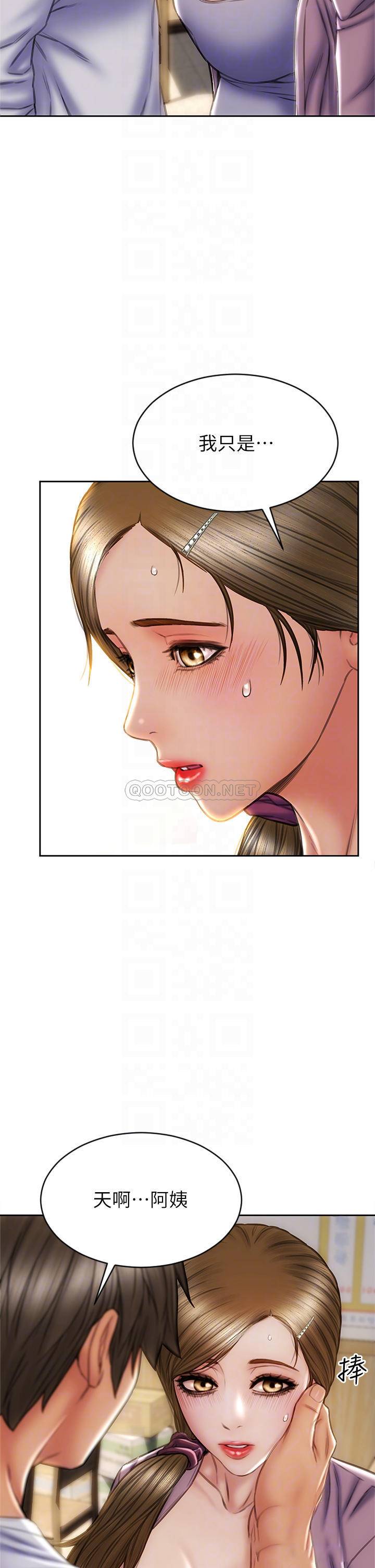 [韩国漫画] 致命坏男人 调教,熟女人妻,巨乳大奶#[45P]-16