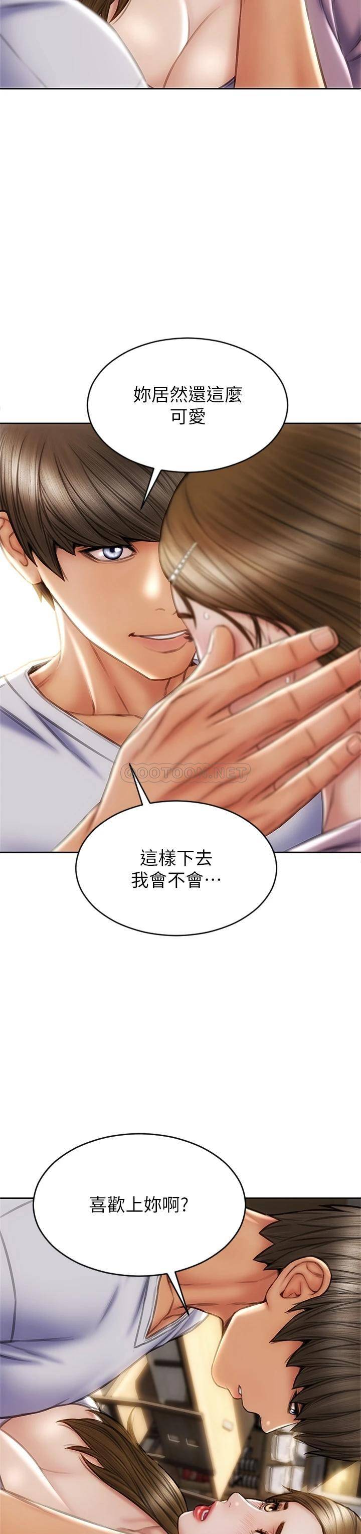 [韩国漫画] 致命坏男人 调教,熟女人妻,巨乳大奶#[45P]-17