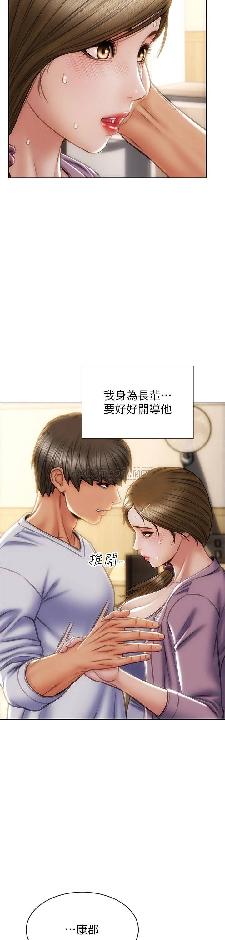 [韩国漫画] 致命坏男人 调教,熟女人妻,巨乳大奶#[45P]-19