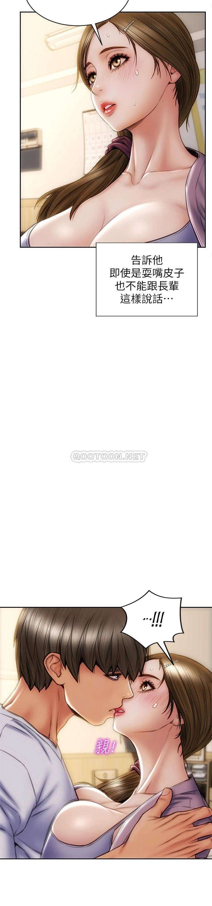 [韩国漫画] 致命坏男人 调教,熟女人妻,巨乳大奶#[45P]-20