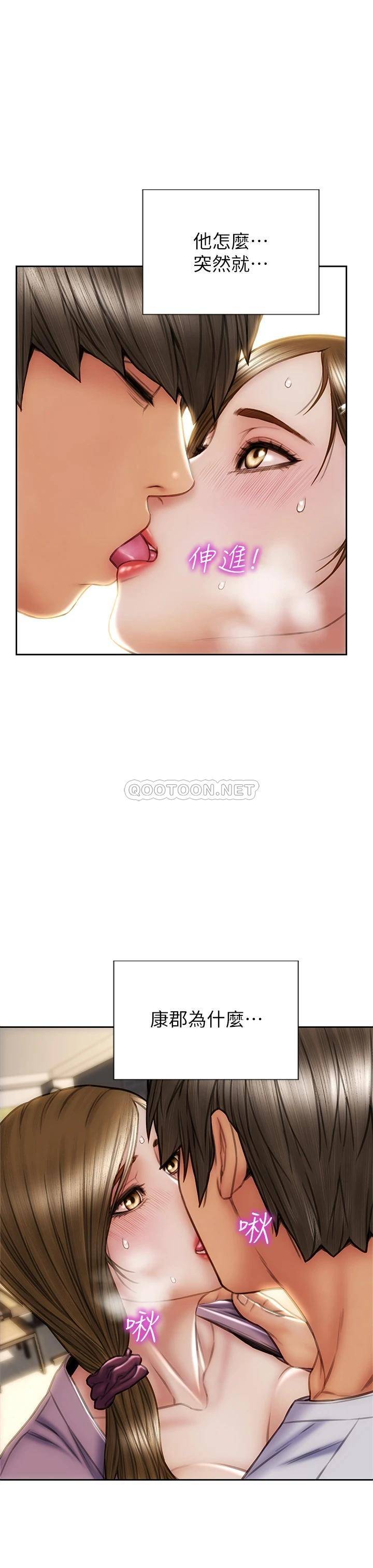 [韩国漫画] 致命坏男人 调教,熟女人妻,巨乳大奶#[45P]-21