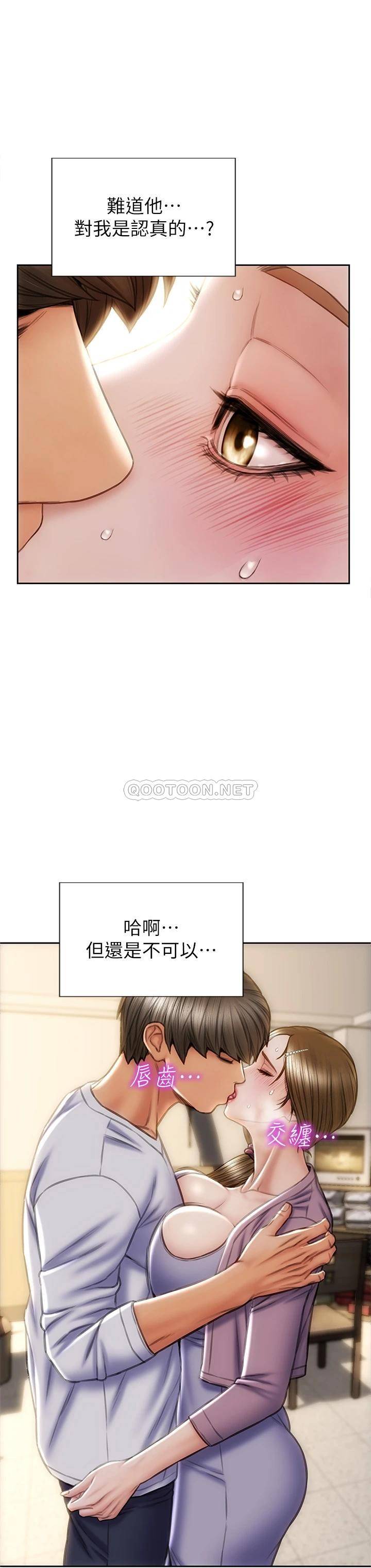 [韩国漫画] 致命坏男人 调教,熟女人妻,巨乳大奶#[45P]-22