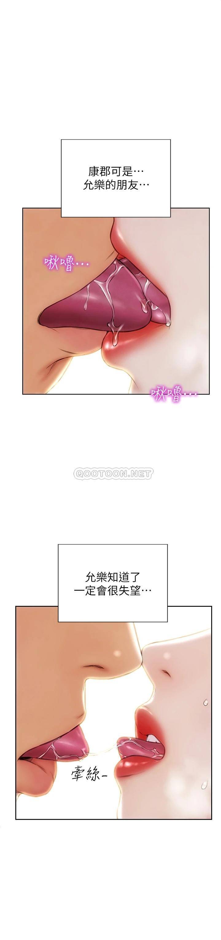 [韩国漫画] 致命坏男人 调教,熟女人妻,巨乳大奶#[45P]-23