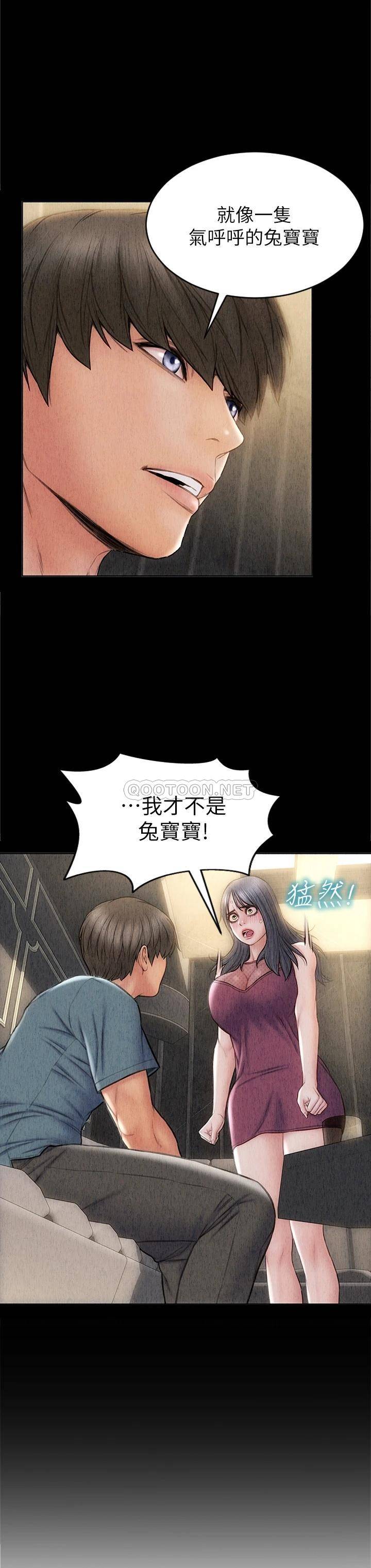 [韩国漫画] 致命坏男人 调教,熟女人妻,巨乳大奶#[45P]-32