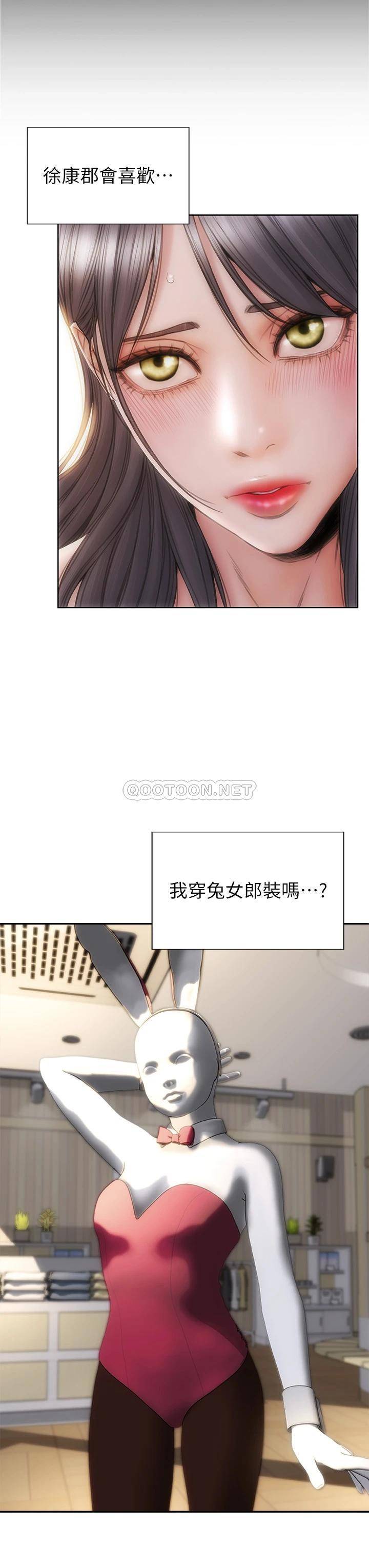 [韩国漫画] 致命坏男人 调教,熟女人妻,巨乳大奶#[45P]-33