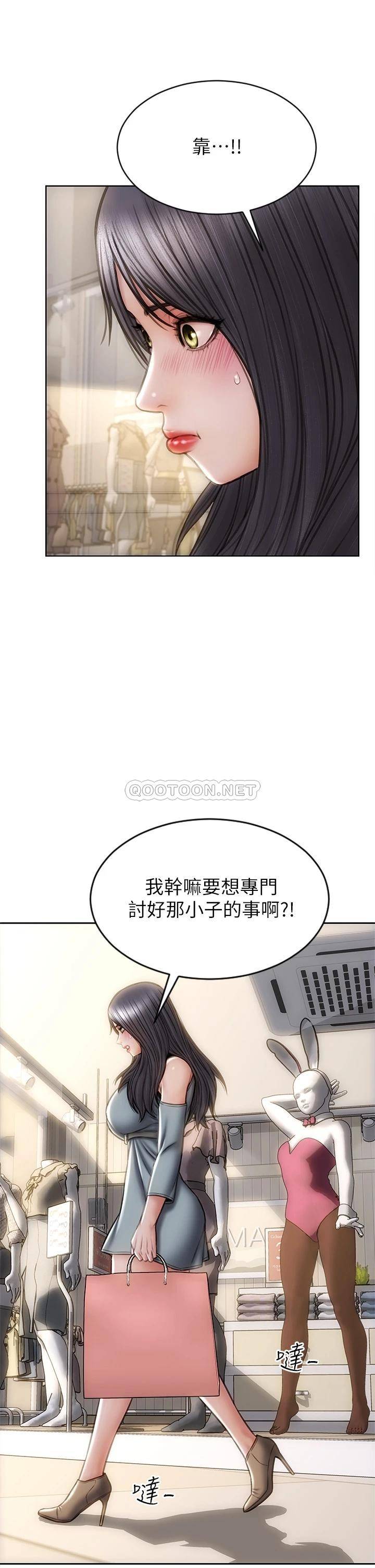 [韩国漫画] 致命坏男人 调教,熟女人妻,巨乳大奶#[45P]-34