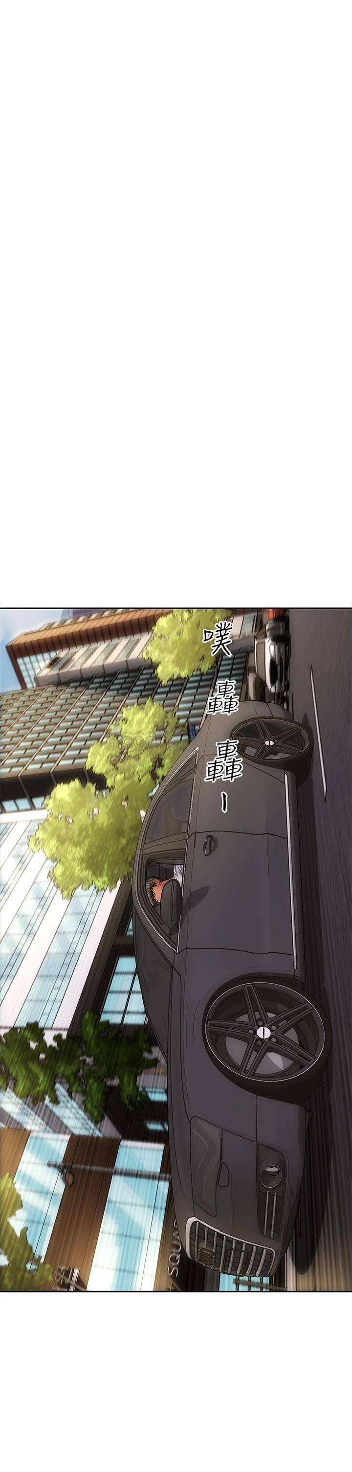[韩国漫画] 致命坏男人 调教,熟女人妻,巨乳大奶#[45P]-35