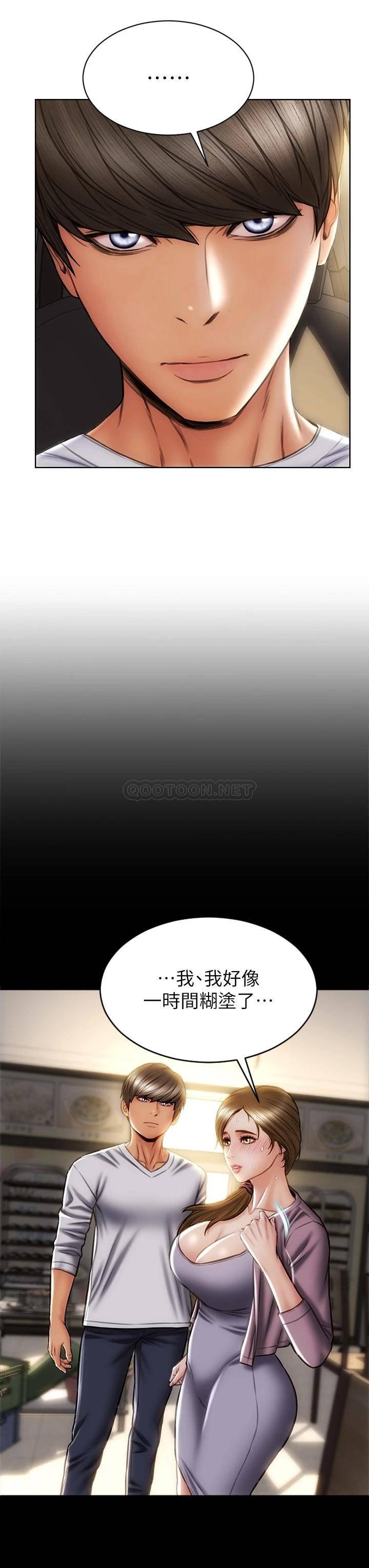 [韩国漫画] 致命坏男人 调教,熟女人妻,巨乳大奶#[45P]-36