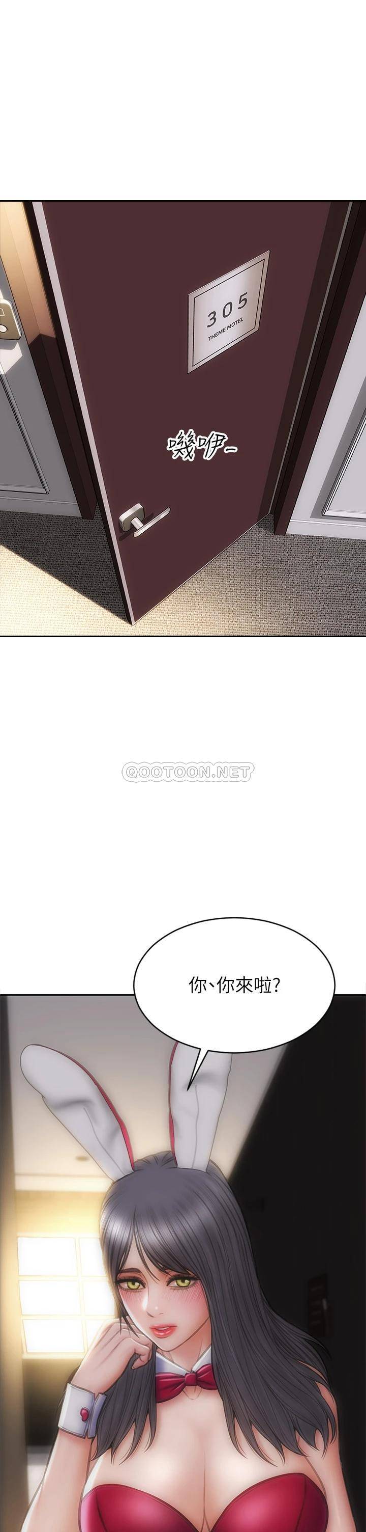 [韩国漫画] 致命坏男人 调教,熟女人妻,巨乳大奶#[45P]-44