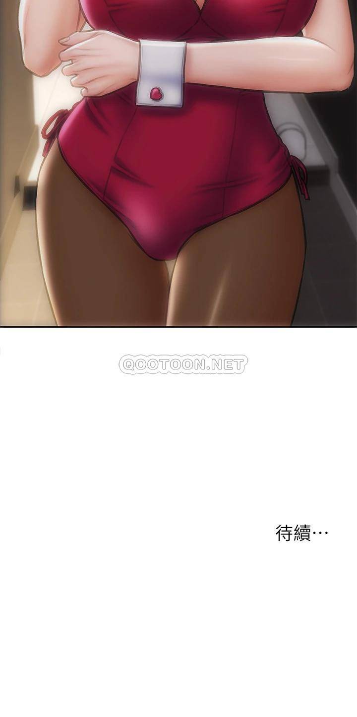 [韩国漫画] 致命坏男人 调教,熟女人妻,巨乳大奶#[45P]-45