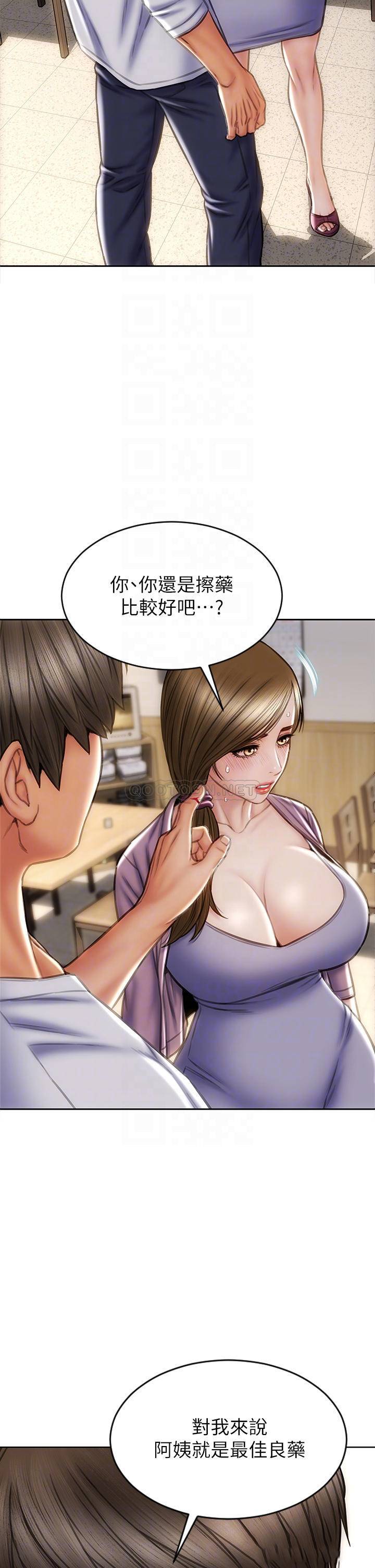 [韩国漫画] 致命坏男人 调教,熟女人妻,巨乳大奶#[45P]-6
