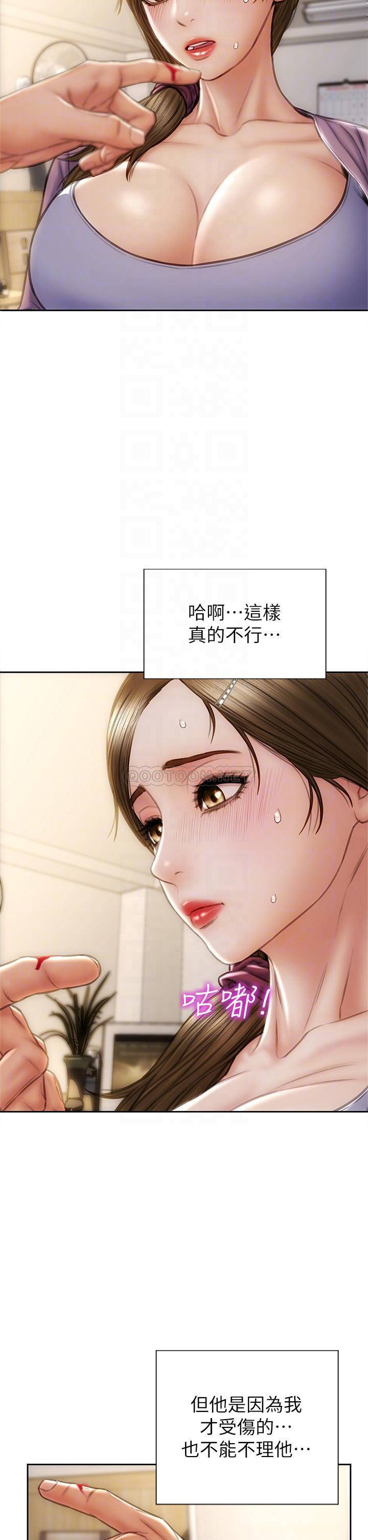 [韩国漫画] 致命坏男人 调教,熟女人妻,巨乳大奶#[45P]-8