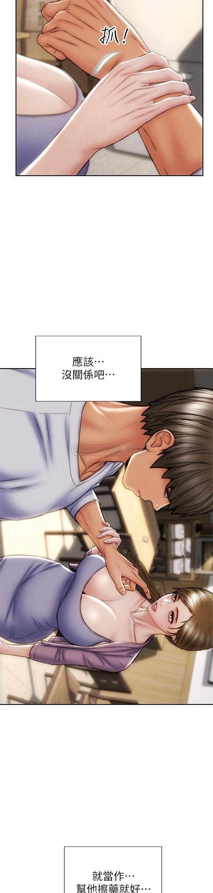 [韩国漫画] 致命坏男人 调教,熟女人妻,巨乳大奶#[45P]-9