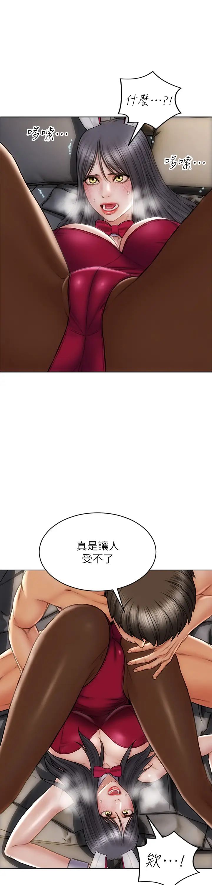 [韩国漫画] 致命坏男人 调教,熟女人妻,巨乳大奶#[42P]-24