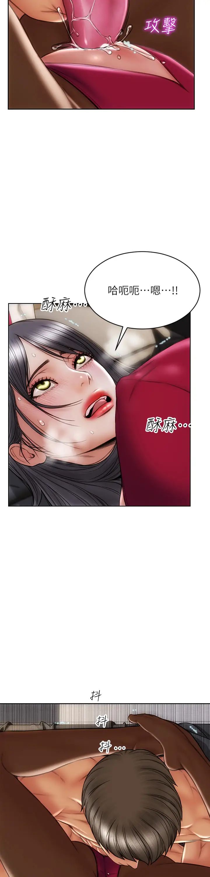 [韩国漫画] 致命坏男人 调教,熟女人妻,巨乳大奶#[42P]-37