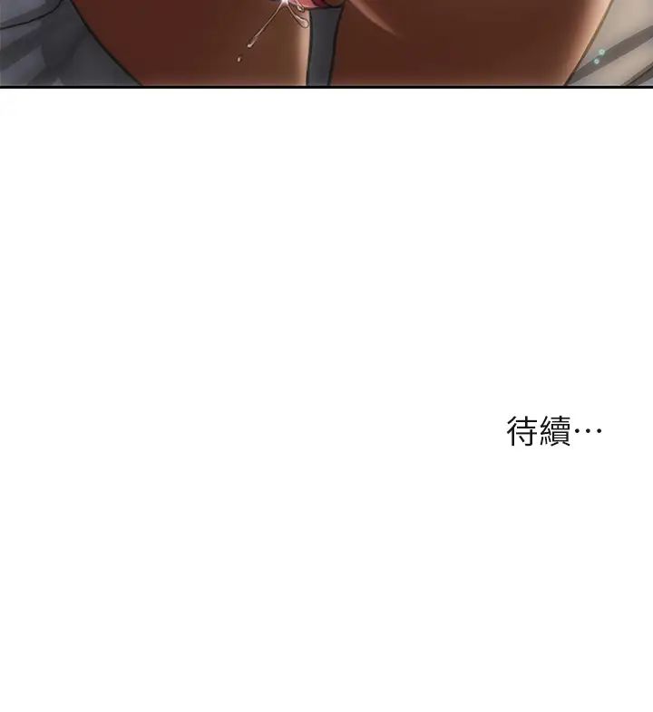 [韩国漫画] 致命坏男人 调教,熟女人妻,巨乳大奶#[42P]-42