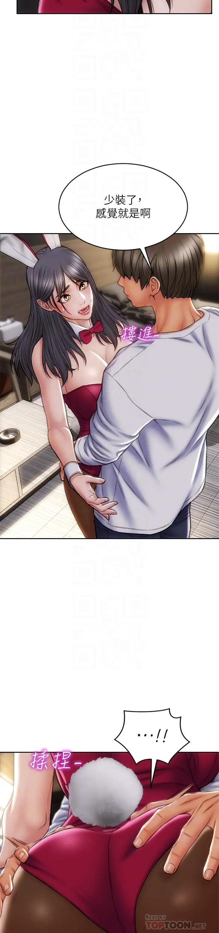 [韩国漫画] 致命坏男人 调教,熟女人妻,巨乳大奶#[42P]-6