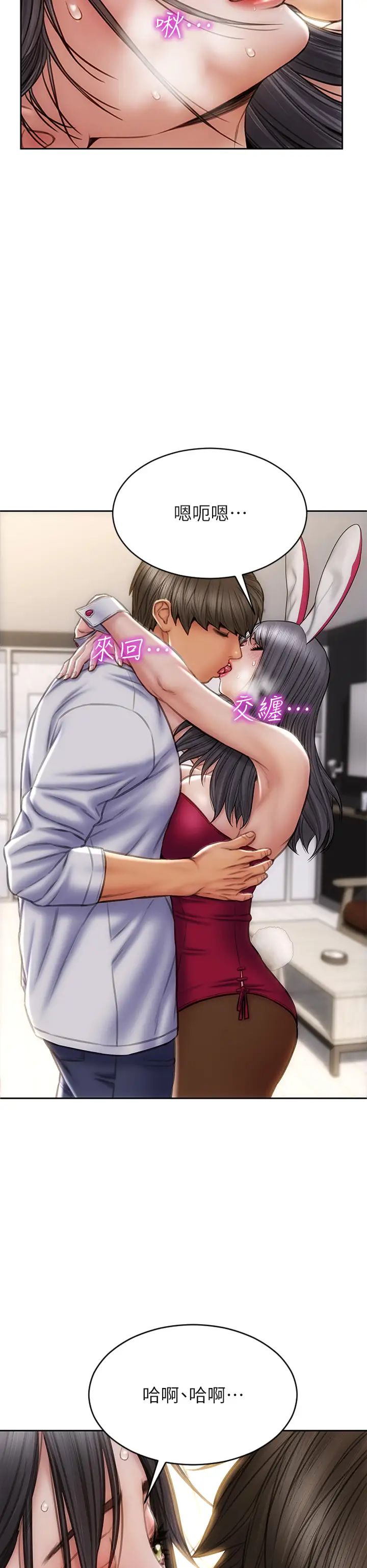 [韩国漫画] 致命坏男人 调教,熟女人妻,巨乳大奶#[42P]-9