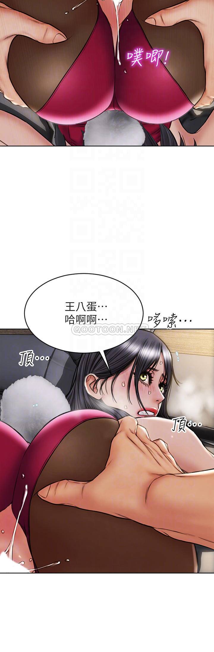 [韩国漫画] 致命坏男人 调教,熟女人妻,巨乳大奶#[44P]-12