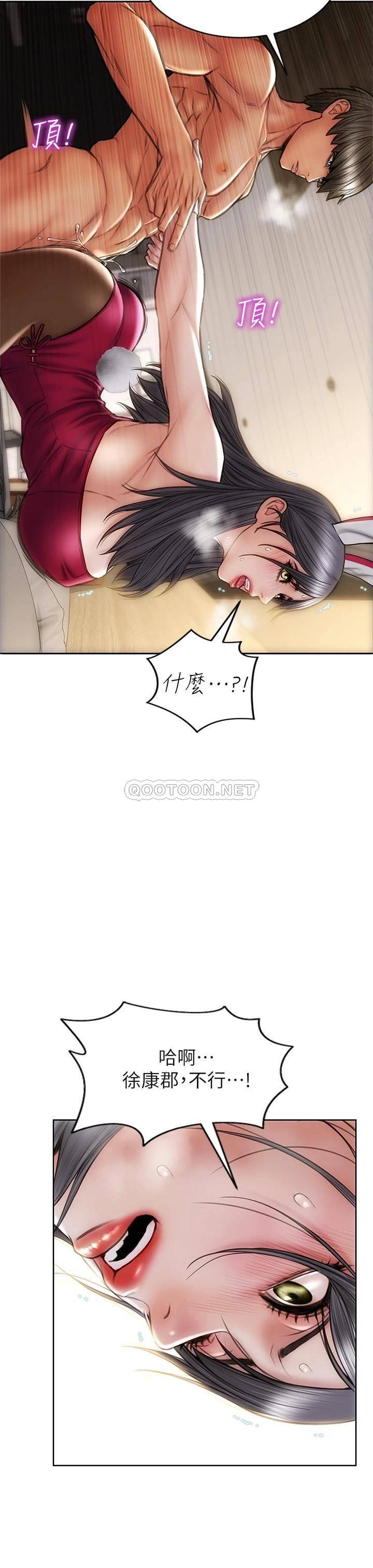 [韩国漫画] 致命坏男人 调教,熟女人妻,巨乳大奶#[44P]-29