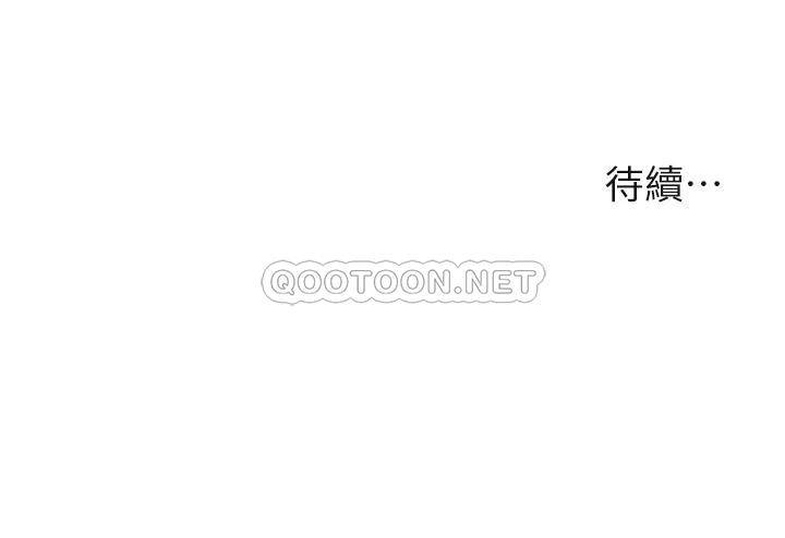 [韩国漫画] 致命坏男人 调教,熟女人妻,巨乳大奶#[44P]-44