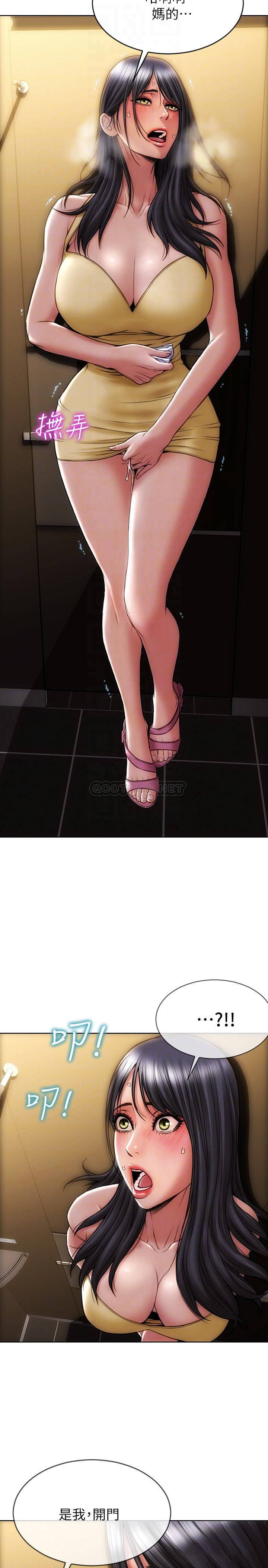 [韩国漫画] 致命坏男人 调教,熟女人妻,巨乳大奶#[27P]-10