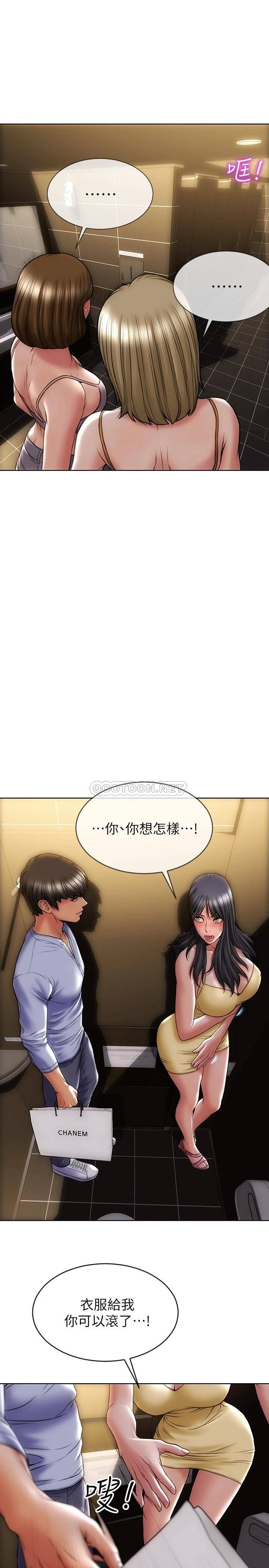 [韩国漫画] 致命坏男人 调教,熟女人妻,巨乳大奶#[27P]-13