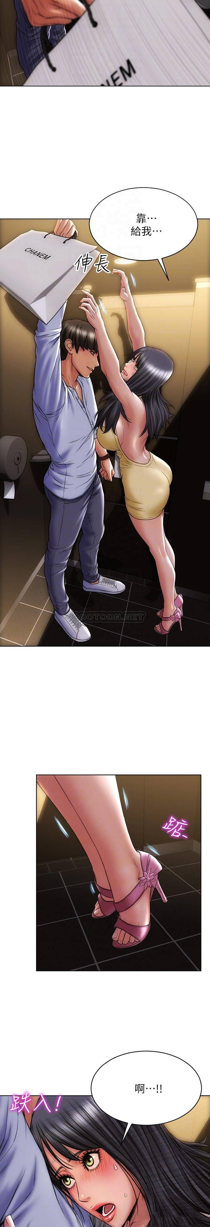 [韩国漫画] 致命坏男人 调教,熟女人妻,巨乳大奶#[27P]-14