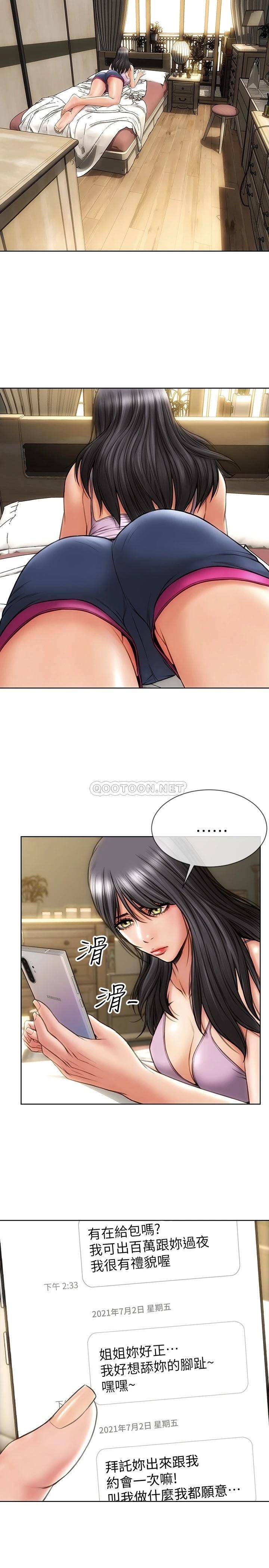 [韩国漫画] 致命坏男人 调教,熟女人妻,巨乳大奶#[27P]-20