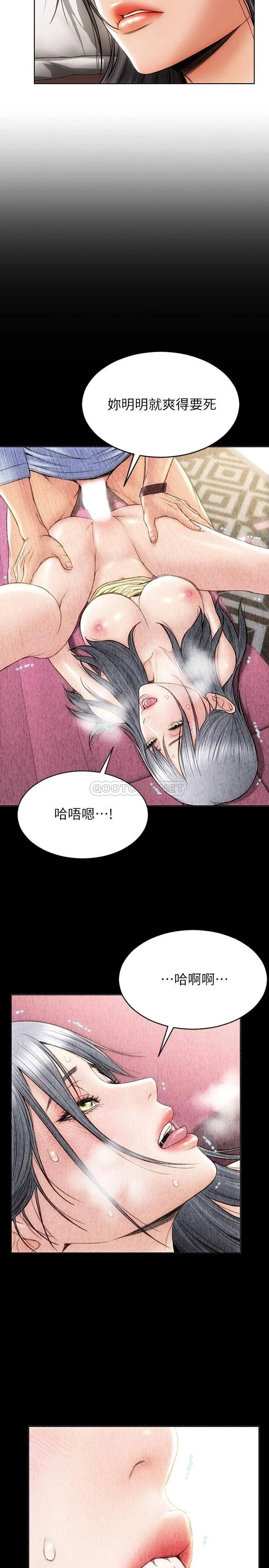 [韩国漫画] 致命坏男人 调教,熟女人妻,巨乳大奶#[27P]-22