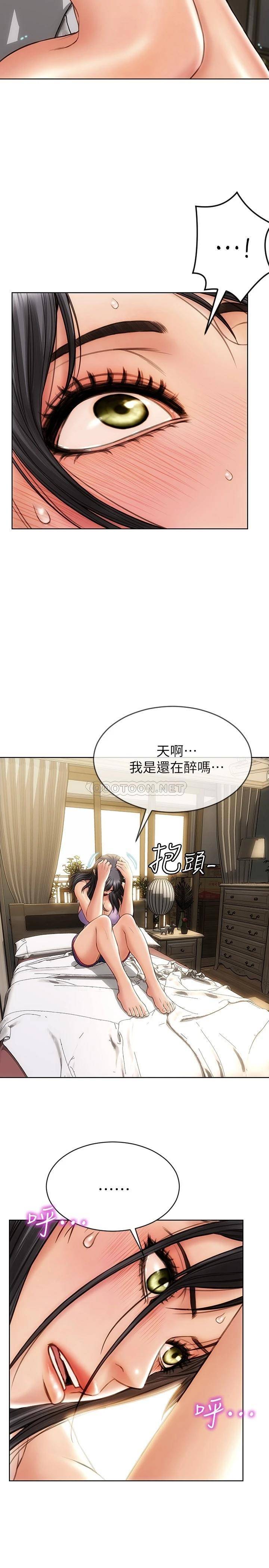 [韩国漫画] 致命坏男人 调教,熟女人妻,巨乳大奶#[27P]-25